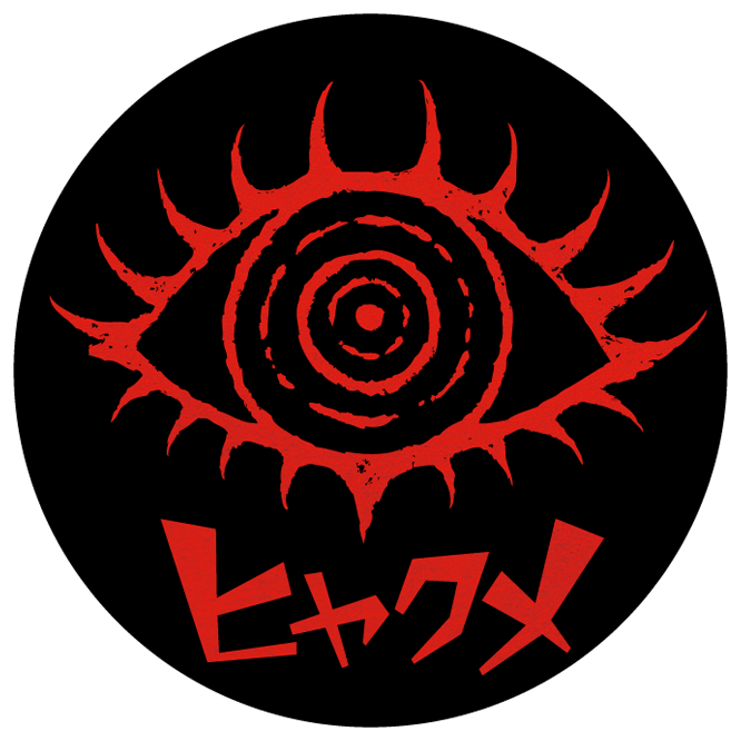 冥婚サントラ特典缶バッヂ