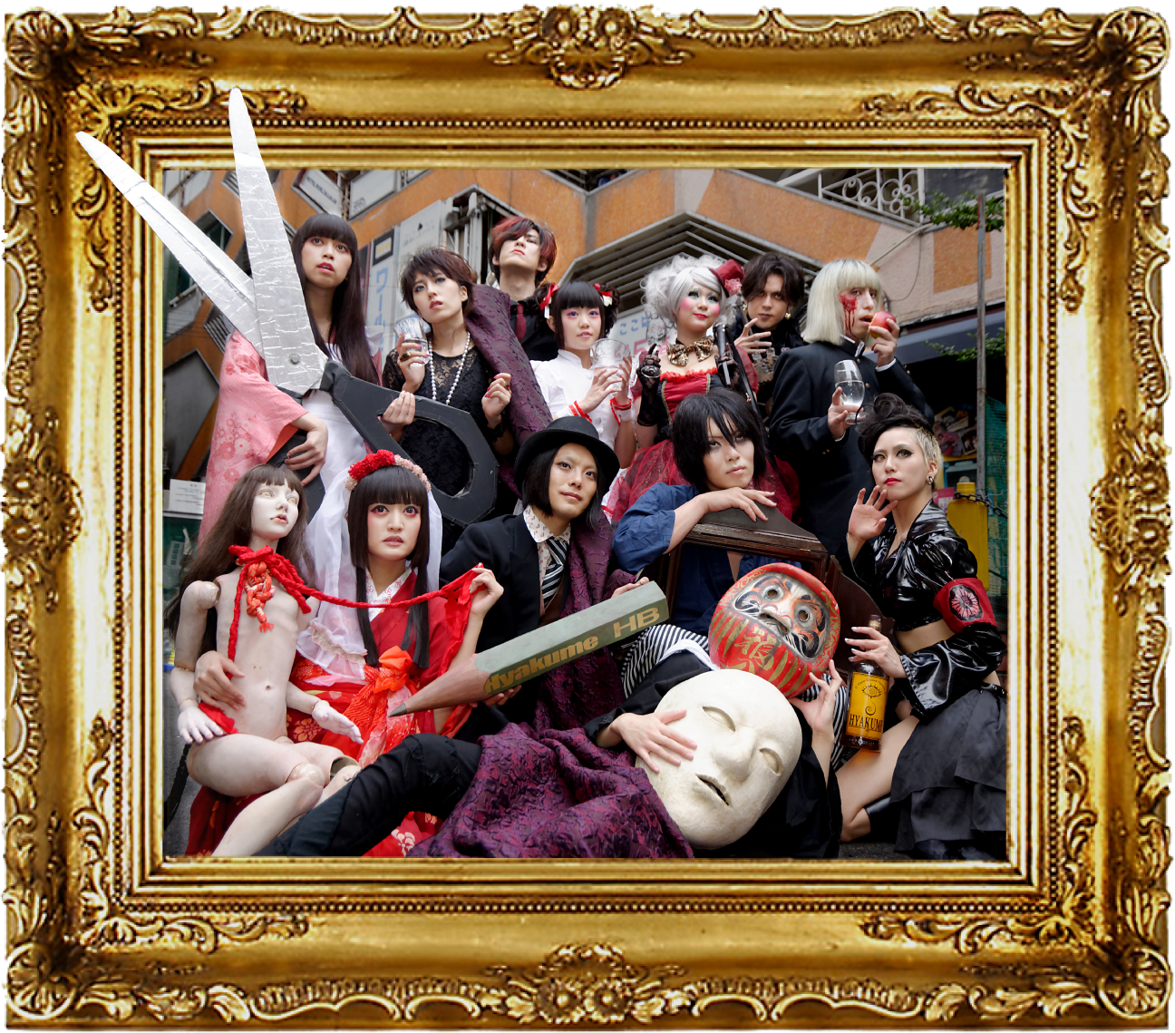 虚飾集団廻天百眼